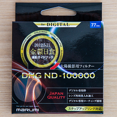 Фильтр Marumi DHG ND-100000, упаковка