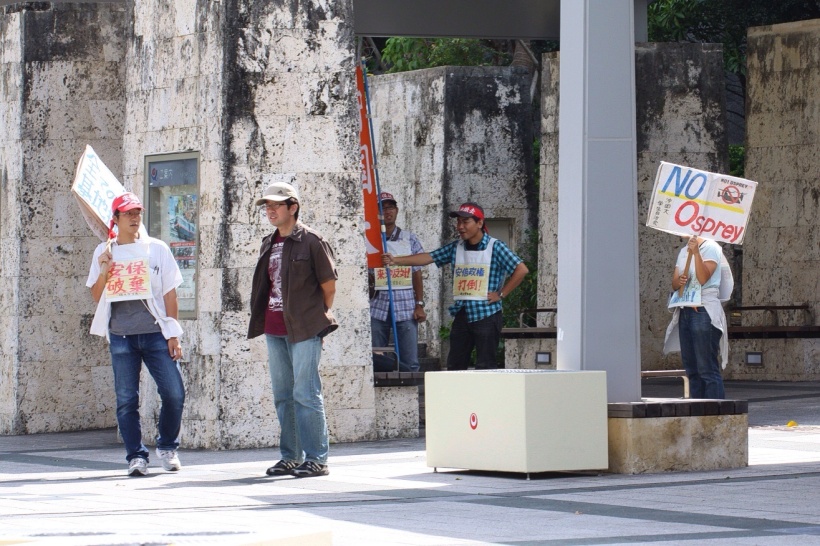 Пикет протеста у здания правительства префектуры